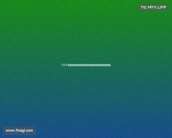 FIFA4世界杯巅峰对决全球豪门争锋热血赛场见证冠军荣耀时刻传奇诞生